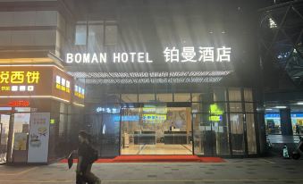 Tinman Hotel (Guangming No.1 Shenzhen)