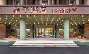Orange Hotel (Nanchang Wanxiang Hui Gaoxin Avenue subway station shop)