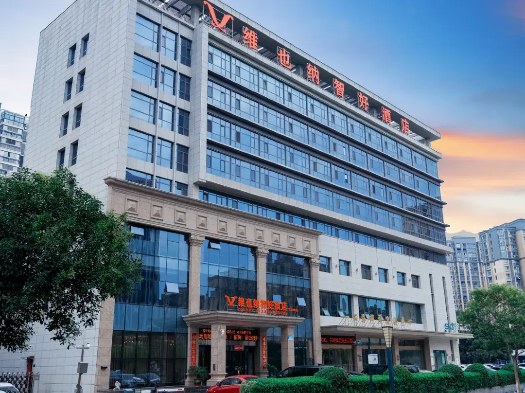 Vienna Classic Hotel - Yancheng