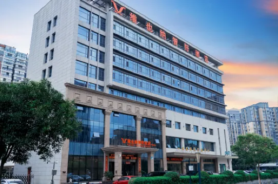 โรงแรมวิจินนา คลาสสิค (ถนนเจียฟางใต้ เหยียนเฉิง โรงแรมหยานตู)