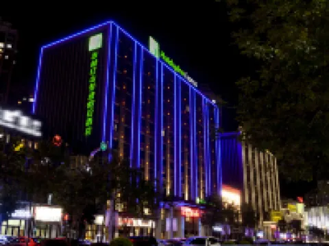 Holiday Inn Express CHIFENG HONGSHAN by IHG Hoteles en Chifeng