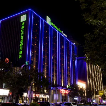 Holiday Inn Express CHIFENG HONGSHAN by IHG