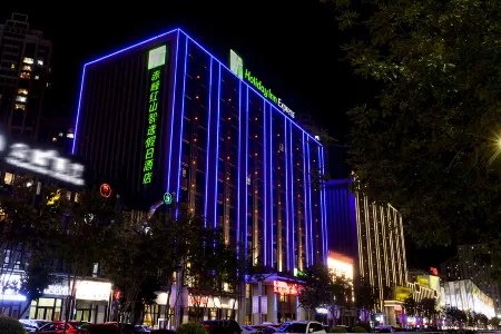 Holiday Inn Express Chifeng Hongshan