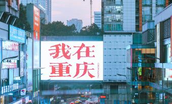 Hyatt Regency Chongqing Hotel