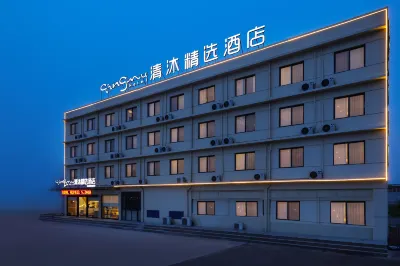 Qingmu Select Hotel (Suzhou Taoshan)