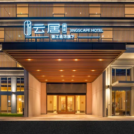 JINGSCAPE HOTEL Haikou Meilan Ariport Yunlong Lake