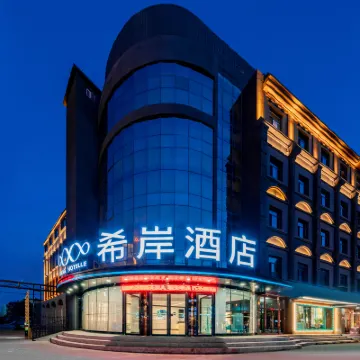 錦江希岸飯店（呼和浩特工業大學體育場店） 豪沁营附近的飯店