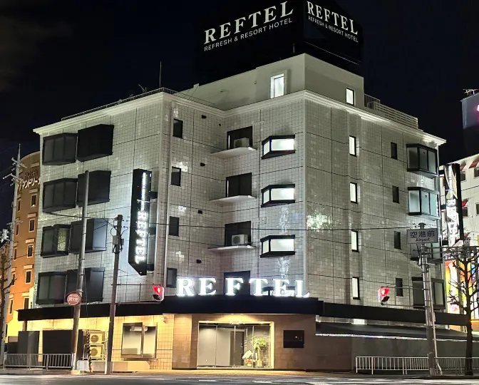 大阪REFTEL飯店