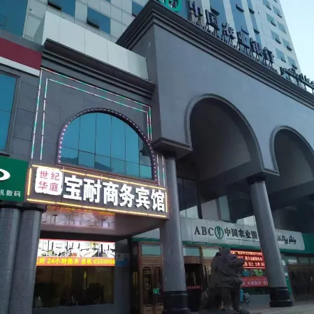 Karamay Baonai Business Hotel