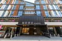 Gefei Hotel (Wuxi Xinwu Meihuali Wuyue Water Street) Hotels near Hongshan Shopping Mall