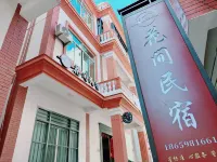 花間民宿（湄洲島旅遊度假區店） - 廚房
