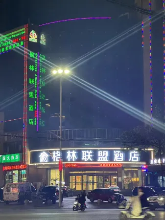 GreenTree Alliance (Mengyin Xincheng Road)