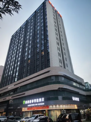 GreenTree Inn Express (Lishin Wanfeng Hui Plaza Branch) Hotels near Lixin Museum