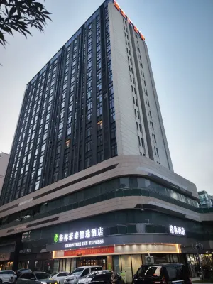 格林豪泰智選飯店（利辛萬峰滙廣場店） 新張集商業街附近的飯店
