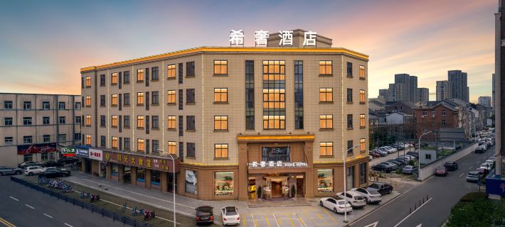 Xishe Hotel (Xiangshan Wanda Plaza) Hotels in Xiangshan