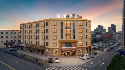 XiSHE  HOTEL Các khách sạn gần Xiangshan Creativity Design College