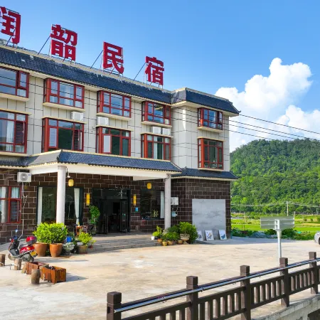 Runxu Homestay (Former Residence)