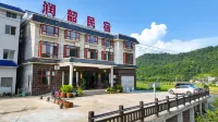 Runxu Homestay (Former Residence)