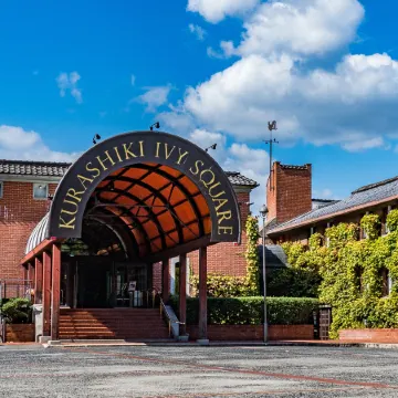Kurashiki Ivy Square Отели рядом с достопримечательностью «Кодзима»