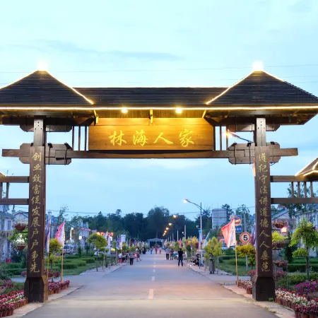 linshukeshe