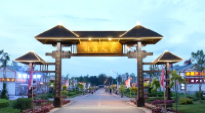 linshukeshe Hotels near Grand Stage River Scenic Area