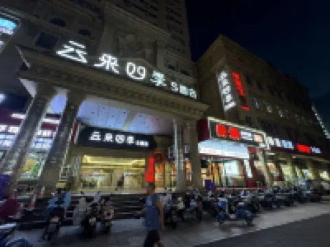 Four Seasons S Hotel (Ma'anshan Yaoban Golden Eagle Shopping Center) Hotels in Ma'anshan