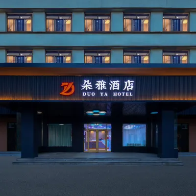 Toya Hotel (Fuhai Road Branch) Hotels near Fushan Railway Station