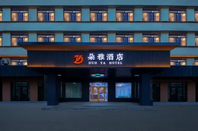 Toya Hotel (Fuhai Road Branch) Hotels near Xiluzhou Park