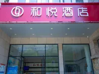 Heyue Hotel (Yancheng Institute of Technology High-speed Railway Station Branch) Hotels near Yancheng Nanyang International Airport