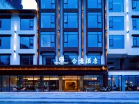 Heyi Boutique Hotel by West Street, Yangshuo Hotel in zona Collina della Luna