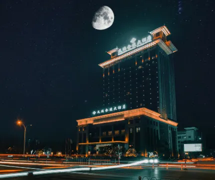Tianhong Jinling Grand Hotel Отели в г. Пичжоу