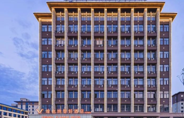 Vienna Classic Hotel (Jingdezhen North Station)