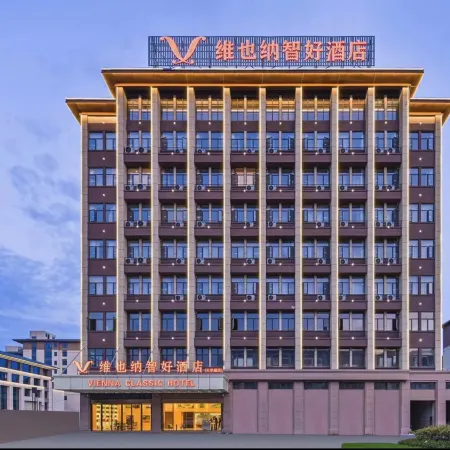 Vienna Classic Hotel (Jingdezhen North Station)