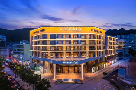 Fairfield by Marriott Shenzhen Dameisha Отели рядом с достопримечательностью «Yantian International Container Port»