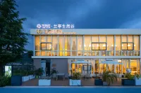 Floral Village· Lanting Shengran Valley Hotel 란팅/란정 관광단지-입구 주변 호텔