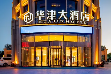 Hami Huajin Hotel Отели в г. Хами
