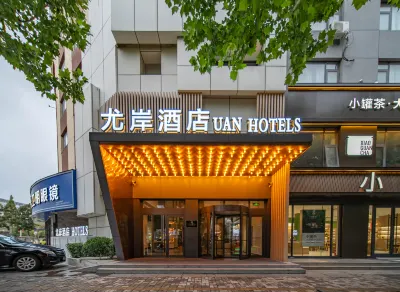 Uan Hotel (Shangqiu Municipal Government Store)