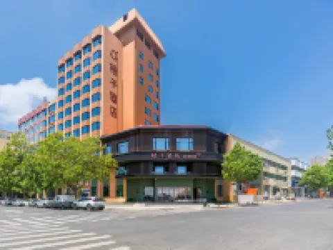 桔子酒店（青島棧橋海景店） 鄰近棧橋的酒店