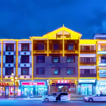 Zhangjiajie Wulingju Inn (Wulingyuan Scenic Area)