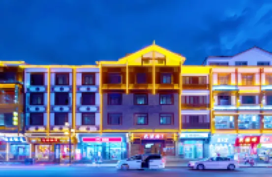 Zhangjiajie Wulingju Inn (Wulingyuan Scenic Area) Hotels in Zhangjiajie