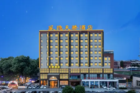 FengYinTianJiao Hotel Отели рядом с достопримечательностью «Sandaoyan»