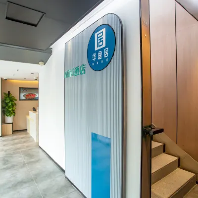 華逸居飯店（上海新國際博覽中心雲台路地鐵站店） 東明路地鐵站附近的飯店