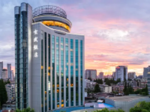 南京シュエンウーホテル 南京のホテル