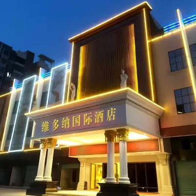 維多納酒店（清遠長隆輕軌站店） 鄰近龍塘鎮站的酒店