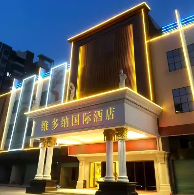 維多納飯店（清遠長隆輕軌站店） 美林湖溫泉附近的飯店