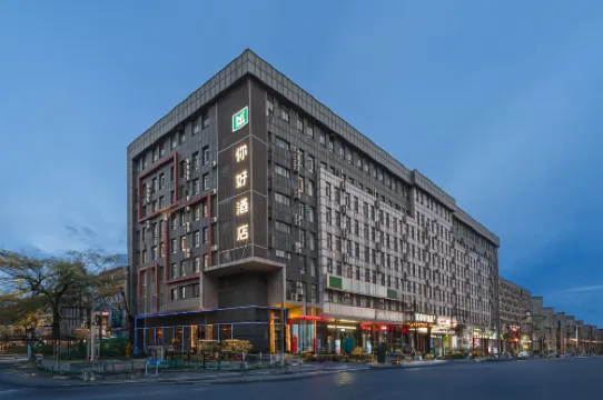 Ni Hao 호텔 (이닝 상하이청)