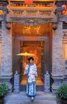 Four Seasons Boutique Inn (Pingyao Ancient City Ancient County Government Office)