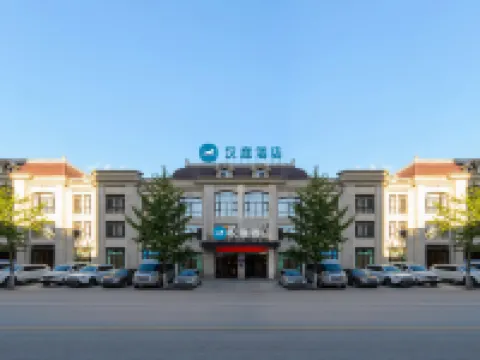 漢庭酒店（丹東寬甸楓合萬嘉店） 寬甸酒店