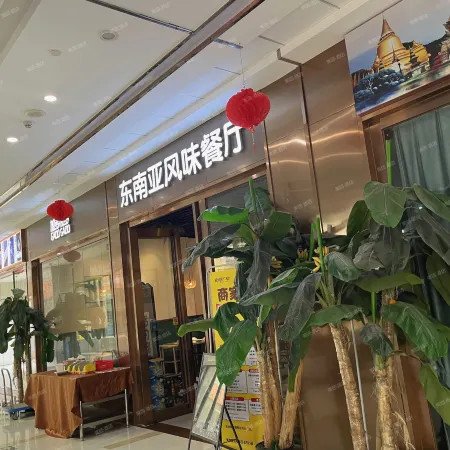 Vienna Hotel (Qingyuan Yingde Yicui Plaza)