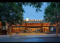 Huameishi Hot Spring Hotel (Xinzhou Ancient City Store